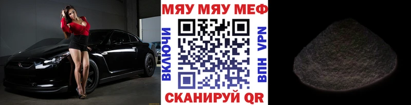 Продажа наркотиков Каменка Codein СК МАРИХУАНА Меф мяу мяу COCAIN Амфетамин