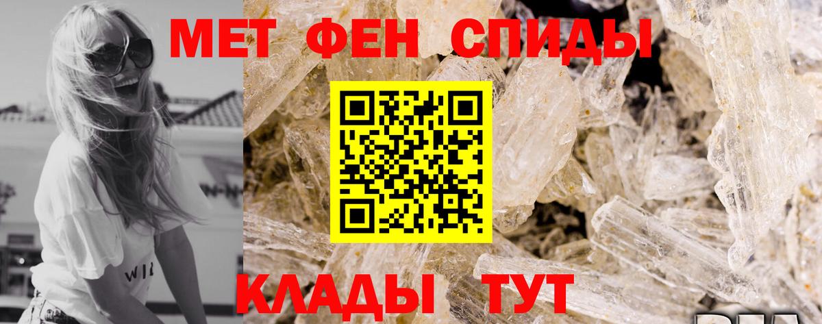 АМФ VHQ  Amphetamine  Каменка 