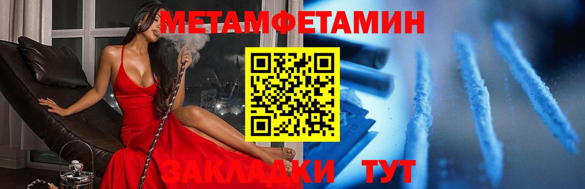 Amphetamine  Amphetamine 98%  Вход с VPN  Каменка 