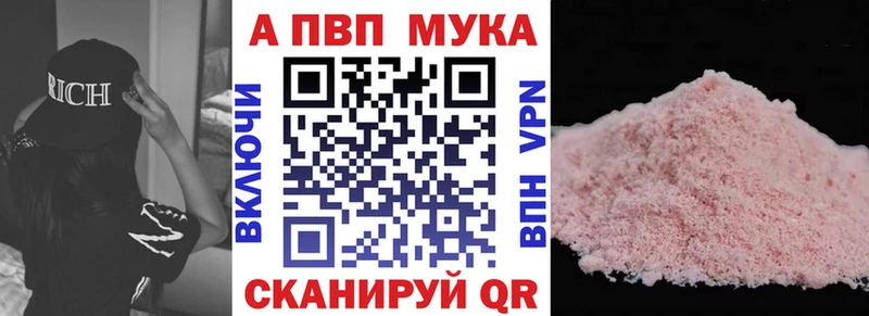 А ПВП СК КРИС kraken как войти Каменка