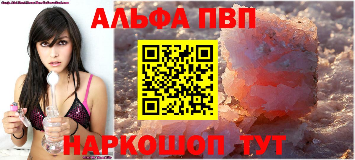 А ПВП  Вход с VPN  APVP СК  Каменка  A PVP VHQ 