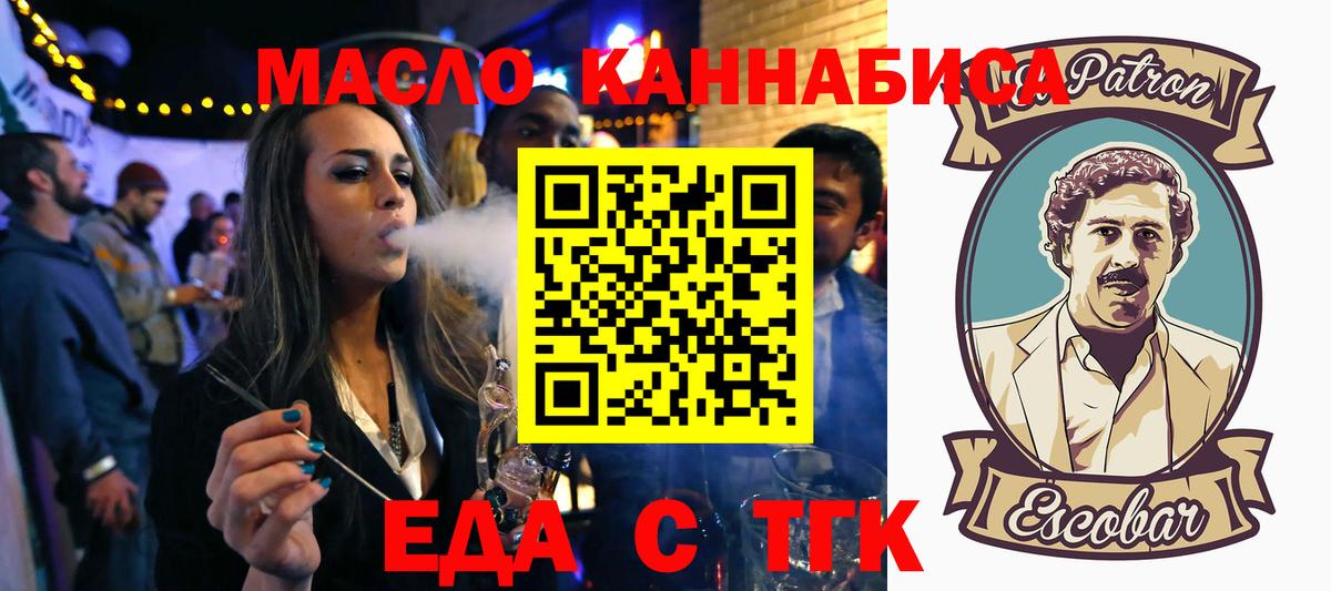 ГАШИШ Каменка