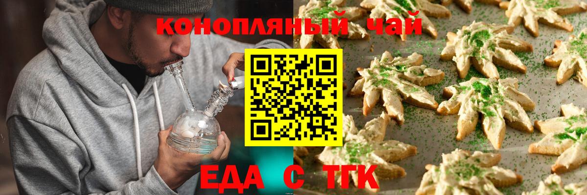 МЕФ   Каменка  Вход с VPN  Бошки Шишки  ГАШ  ГАШИШ  A-PVP СОЛЬ кристаллы 