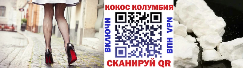 COCAIN VHQ  Каменка 