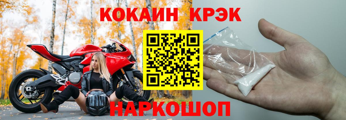 Cocaine Боливия  COCAIN FishScale  Вход с VPN  COCAIN  Каменка 
