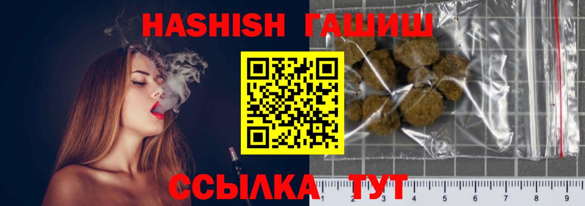 ГАШ  Каменка  ГАШИШ Cannabis  Гашиш Cannabis 