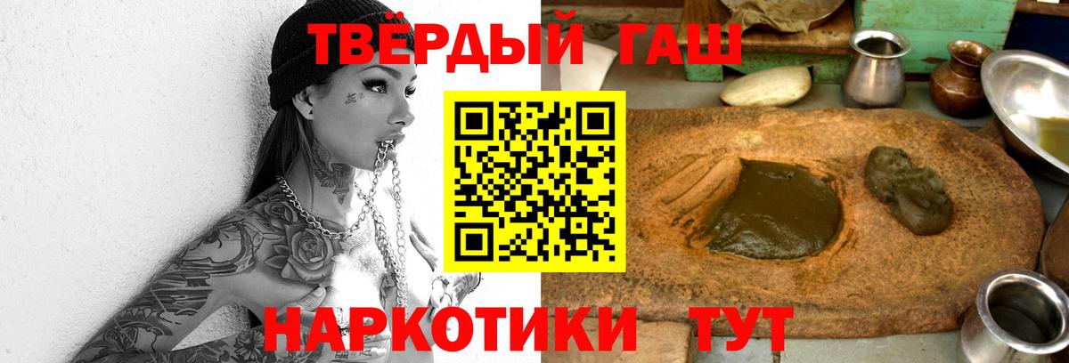 ГАШ Ice-O-Lator Каменка