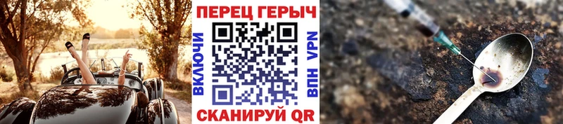 ГЕРОИН Heroin Каменка