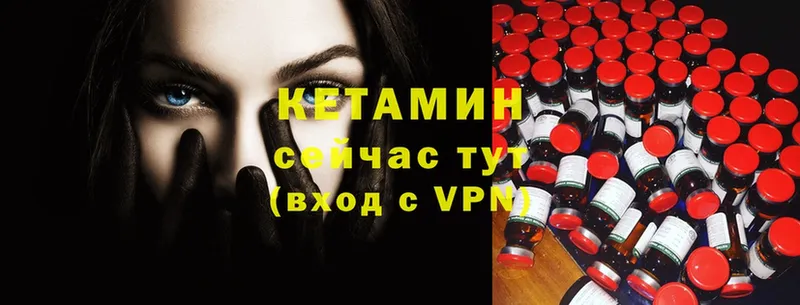 купить наркотик  Каменка  omg ссылки  КЕТАМИН VHQ 