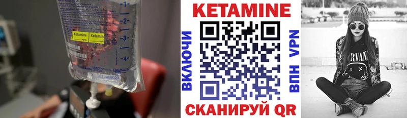 КЕТАМИН ketamine  ОМГ ОМГ зеркало  Каменка 