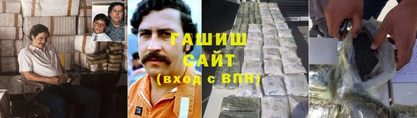 гашиш Переславль-Залесский