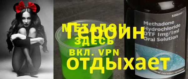 кристаллы Осинники