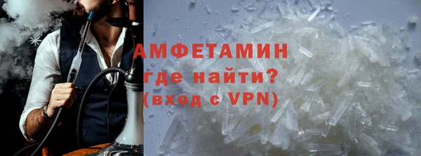 альфа пвп Фурманов