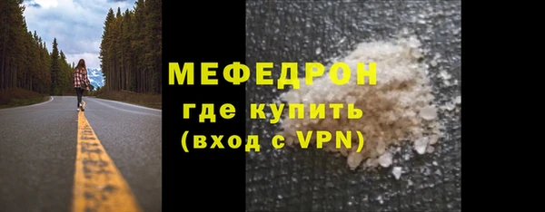 мефедрон Ханты-Мансийск