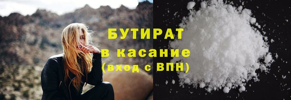 кристаллы Осинники