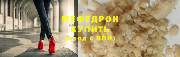 кристаллы Осинники
