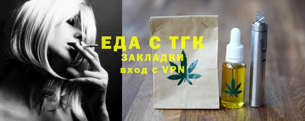 амф Осташков