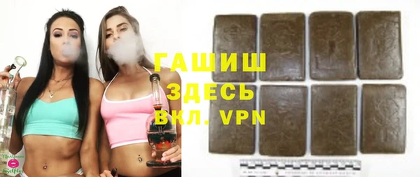 кристаллы Осинники