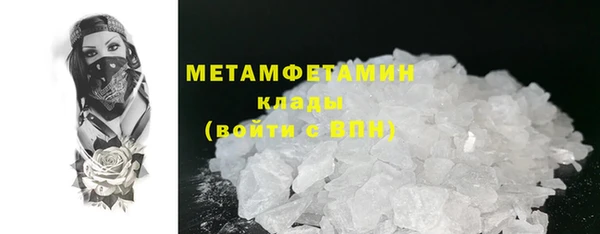 кристаллы Осинники