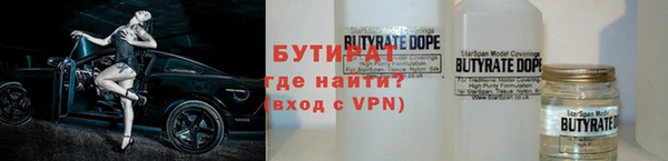 бошки Новокубанск