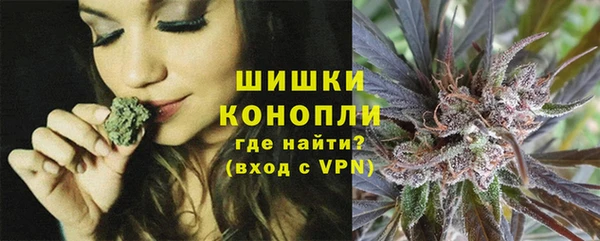 кристаллы Осинники