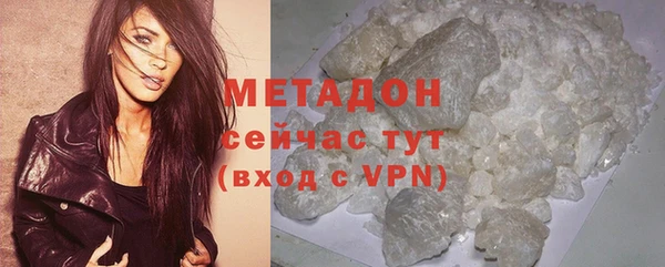 кристаллы Осинники