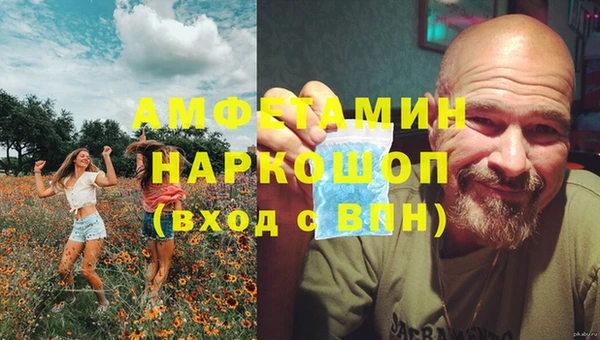 марки lsd Волосово