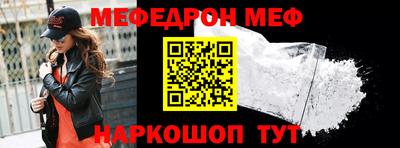 первитин Донской