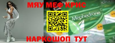 mdpv Берёзовский