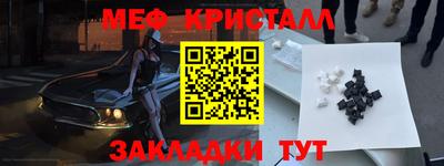 прущие крисы Дубна