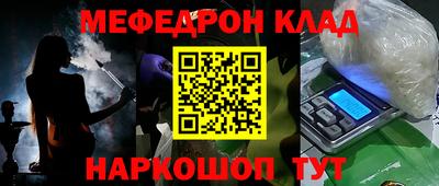 каннабис Беслан