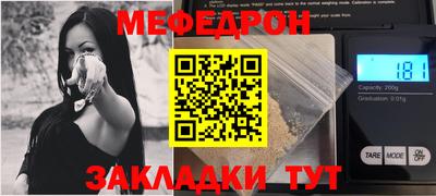 каннабис Беслан