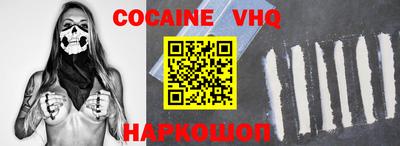 первитин Донской
