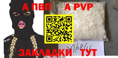 кокаин премиум Донецк