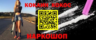 первитин Донской