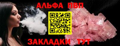 прущие крисы Дубна