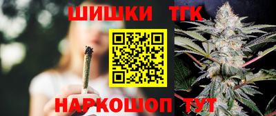 каннабис Беслан