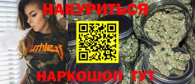 каннабис Беслан