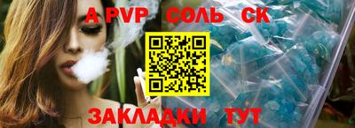 кокаин премиум Донецк