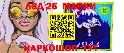 каннабис Беслан