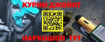 прущие крисы Дубна