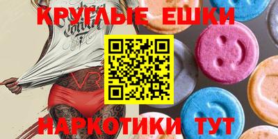 кокаин премиум Донецк