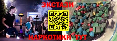 каннабис Беслан