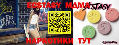 кокаин премиум Донецк