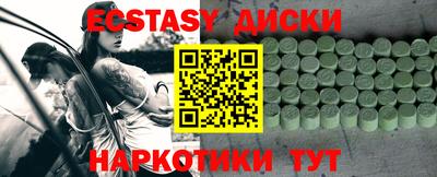 прущие крисы Дубна