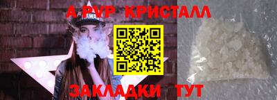 mdpv Берёзовский