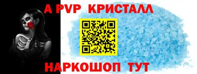прущие крисы Дубна