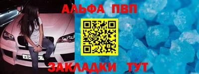 первитин Донской