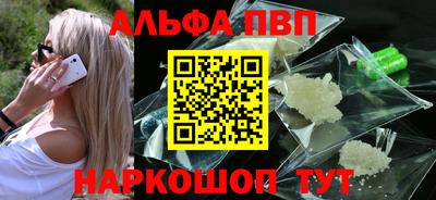 кокаин премиум Донецк