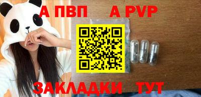 каннабис Беслан